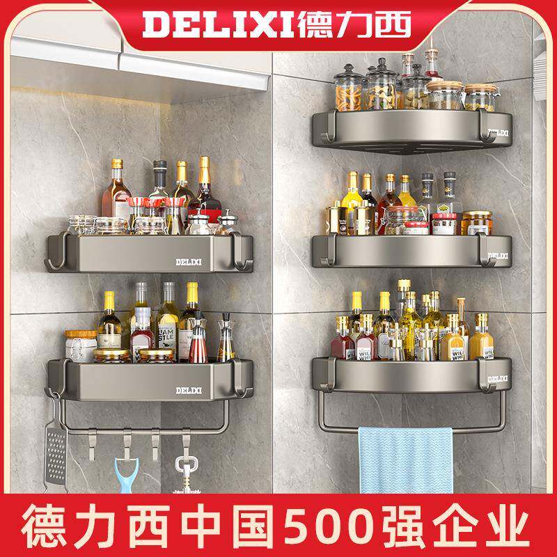 厨房免打角置物架壁挂式转角墙挂篮收三纳壁调料挂AKI孔架