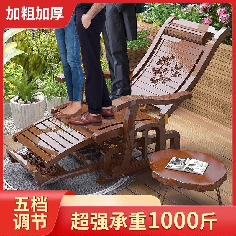 椅家摇椅阳台用休大人成人午睡椅户外竹躺椅折叠耐用老闲人432423