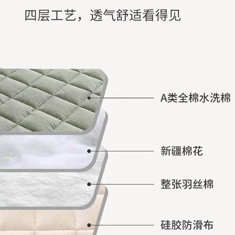 可机洗棉全花褥子床垫薄款学生宿护垫软垫家舍用保纯棉棉防滑HYN