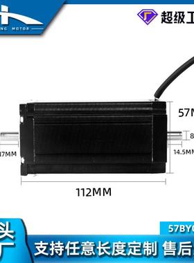 大凯鸿51977B器G112双出轴步进电机Y扭矩微型两相电机机人可调速