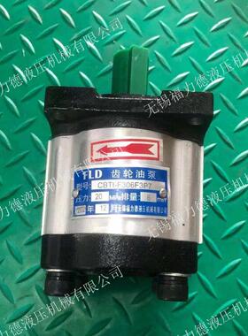 厂家直供CBD-F06UCU,BCBD-F308,C3BD-310,FCBD-F312,齿轮油泵CD-F