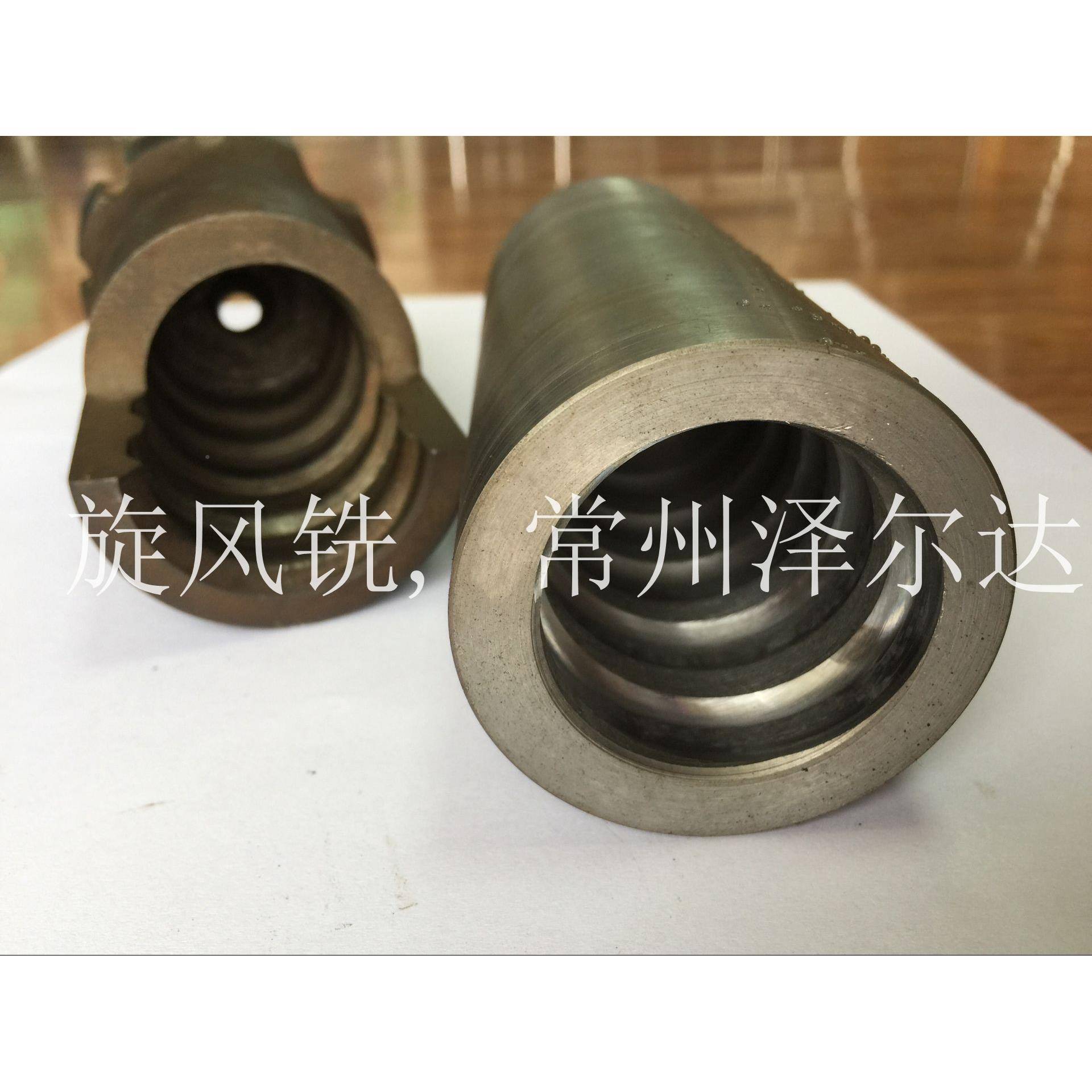 钎具螺旋风铣，钎风具钎杆旋铣，数控旋州风铣，常纹数控旋风泽尔