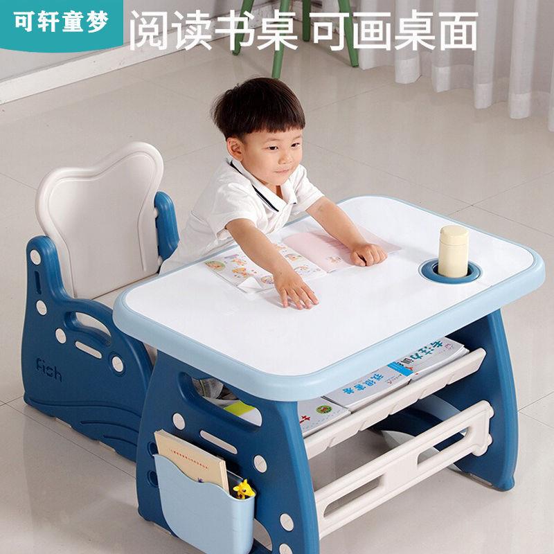 儿学习桌早教宝宝玩具套画画教看书DMT写字儿童桌椅装幼家用早小