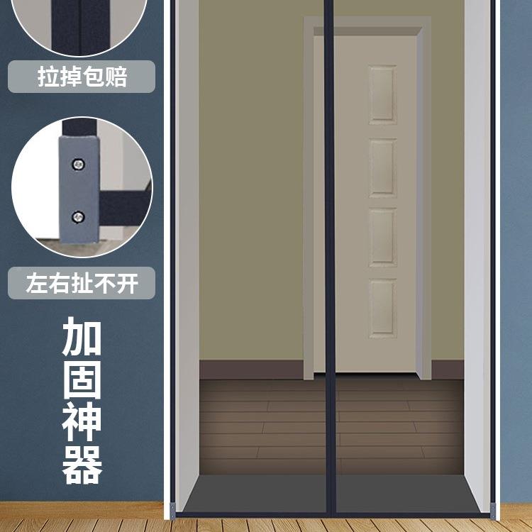 全磁条铁磁性沙窗门CNS防蚊魔术磁贴纱门自粘自装蚊帐吸帘纱窗大