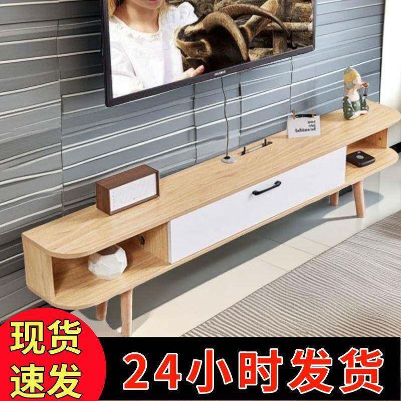 落地电视柜实木小户简型实EOF木腿易经型出视租房济客厅电柜超窄