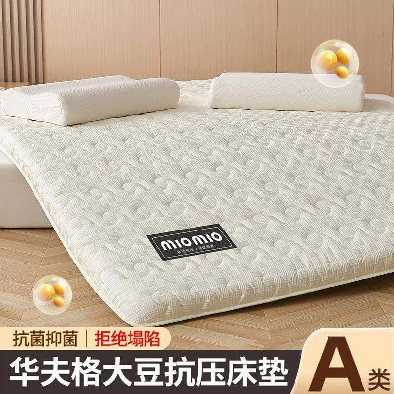 乳胶床垫家软垫榻榻米学生宿舍宿舍加厚用海绵垫房褥935专子租单