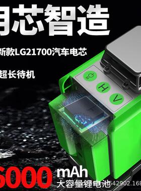 聚VAS创之光高精度强光平红外线水仪1线2线细绿光室外墙地两用仪