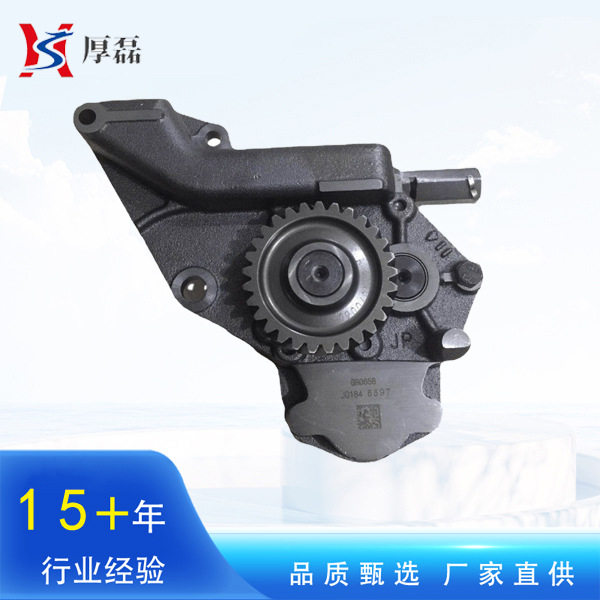 重汽豪沃发动机机油泵总成WD6180007010 潍柴发动机 牵引车自卸车