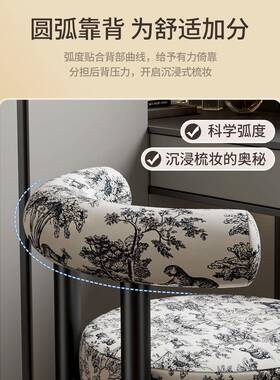 轻奢化妆室J凳室梳妆凳简约网红女卧生卧家用梳妆台椅TQU子美甲&