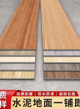 自粘地贴木纹家用V191板C地P革仿木地板自己铺地面加厚耐磨防板水