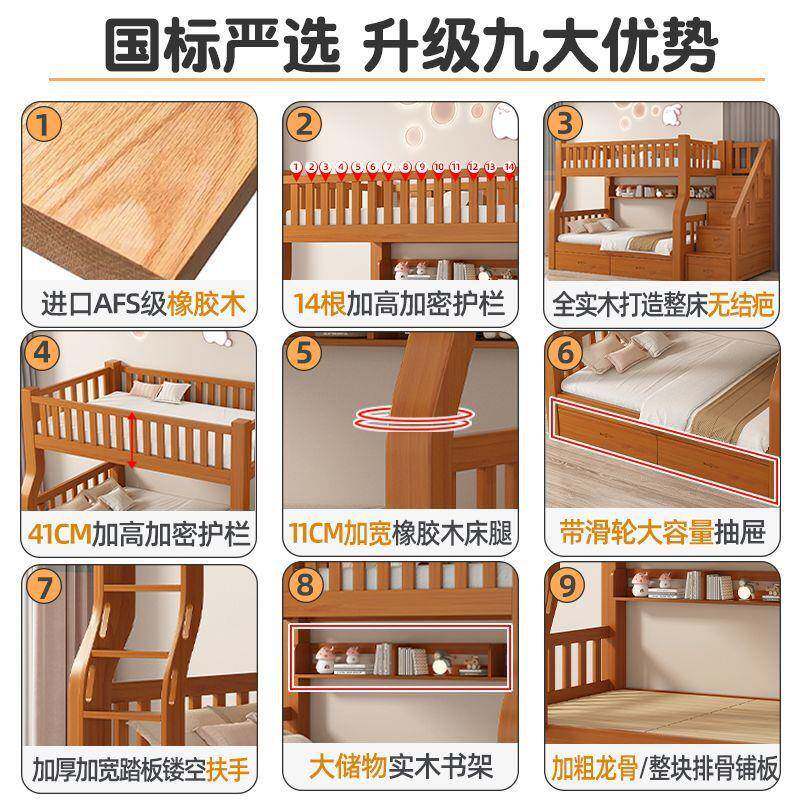 儿童上下铺床低二层双人床成人全实木两层成人高子母家XIH用男女