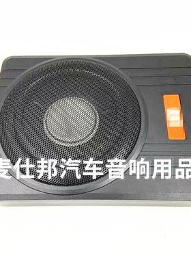 8寸0寸音炮小1钢炮纯1重低音炮超KAD薄改装铝合金音箱低音箱低2V