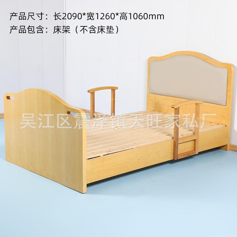 千老岩适老化家敬老院床具养院木橡胶自理老床带扶手护理床年公寓