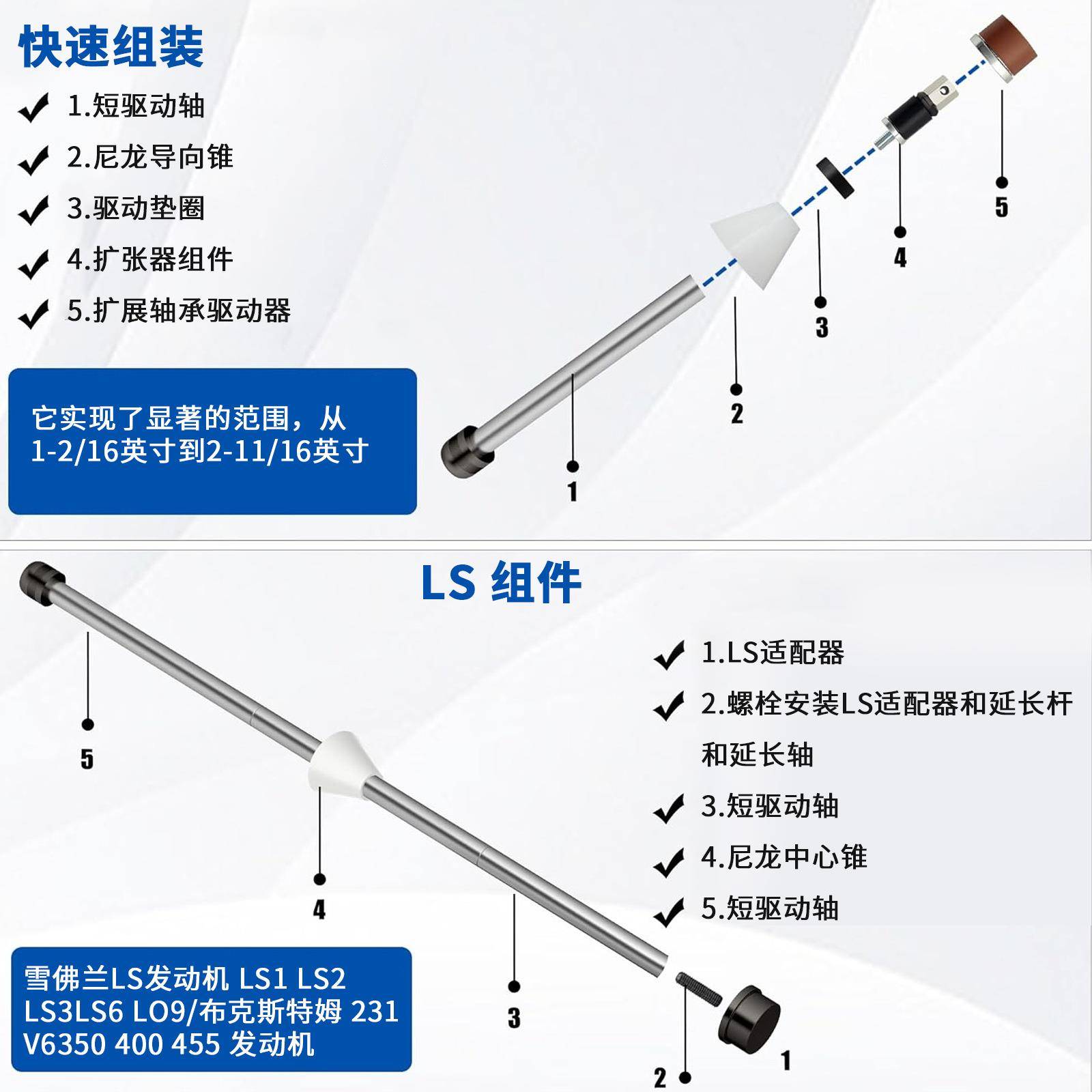 新安品佛兰凸轮轴承和发动机凸EIE轮轴件承拆卸套完成装拆卸雪工