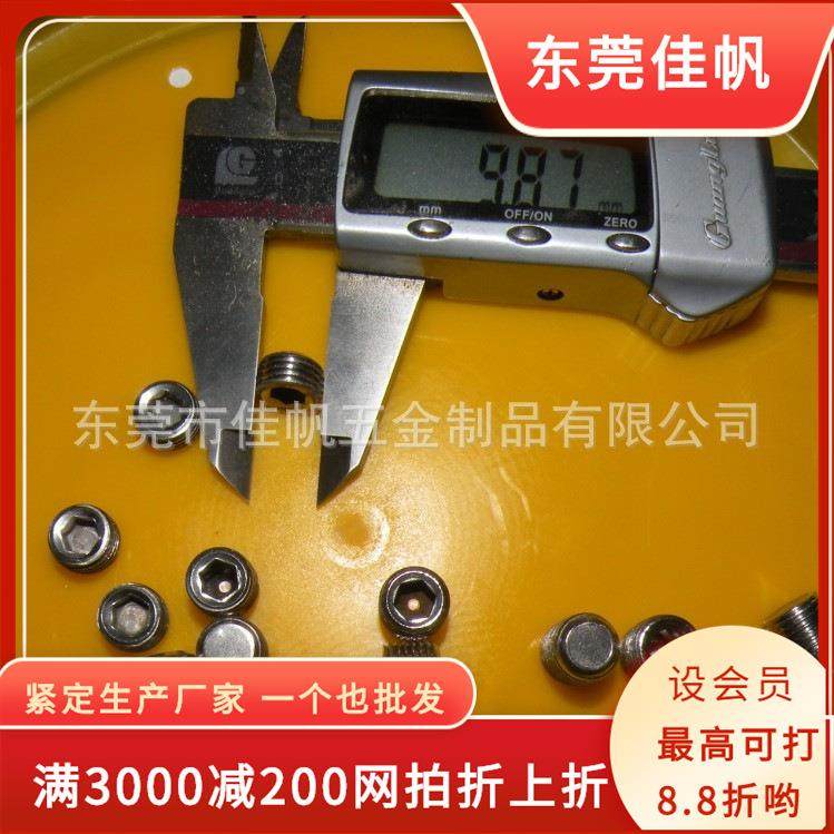 头紧定螺丝307914不锈钢端牙GB77螺钉M10-1.0*细6细平牙无内六角