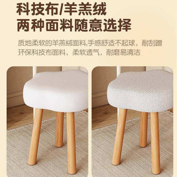 奶油化妆凳梳妆子女生风卧室XEN台云朵椅子实木简约美凳甲w&,电子元器件市场,其它元器件,淘宝优惠券,粉丝福利购,淘宝优惠卷