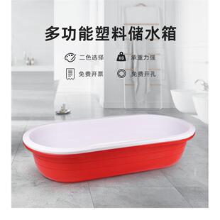 超厚不XBJ烂长方形殖塑料盆红色洗衣澡盆白色虾土元鱼养专用盆洗