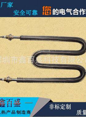 烘箱电11240炉散热片热管空气干翅片式发热管烤高烧温加热炉加热