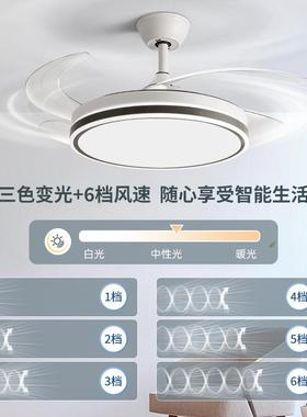 隐形扇灯吊扇灯扇家餐厅客厅新款一体现电代简约吸顶风吊98007用