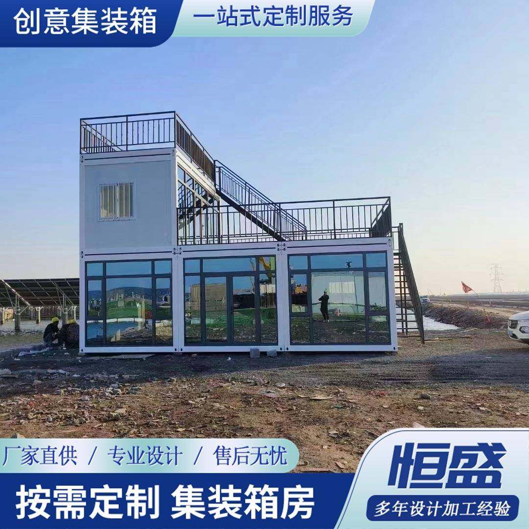 创意集HOF行装箱营销展厅商业步街活动板房移动民板房商铺街度假