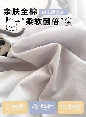 帕恰狗毛巾绣全棉床上四套纯棉水洗棉件儿件童KFZ男床床单被套品