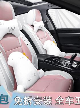 201年2017款卡20918新款大众凌渡凌度四季专XUU用全车包汽坐垫通