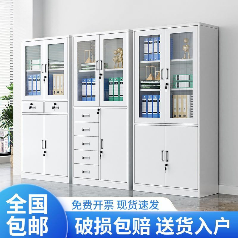 钢制带锁办公文件档案柜