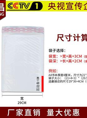 白色珠光膜气袋服装快水递物袋流包装袋防UQL泡沫袋气泡信泡封袋