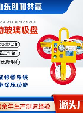 电动玻璃吸装盘WUW墙动安高空幕作业稳准快真空大吸力吊具电玻璃