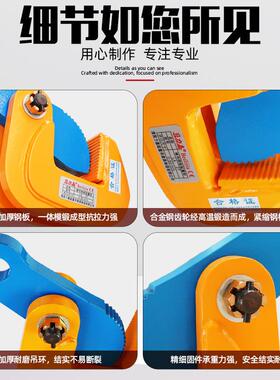 LA钢吊钳WKP加厚钢吊1吨2吨横3吨5吨合金钢板板夹防脱起重吊钳吊