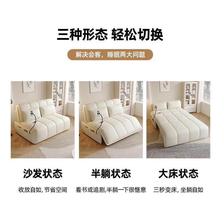 沙发床电动人小户型客厅房折叠书伸能缩两117用懒智多功能单人双