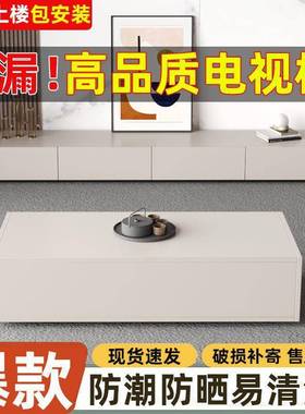 简约约电视柜茶组几合现代简轻奢抽58242式可坐地屉柜小户型落地
