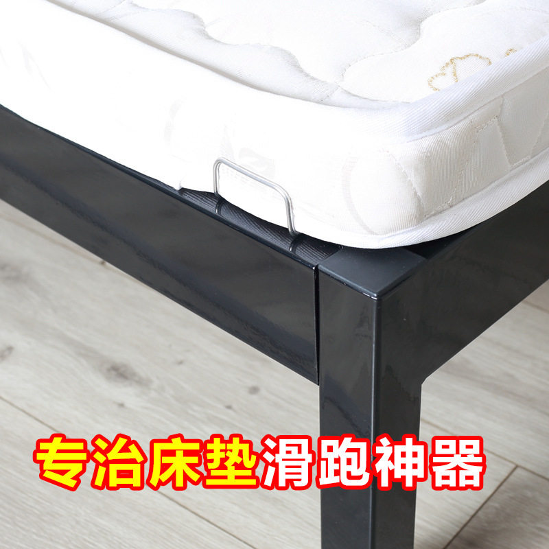不锈钢床垫防滑固定器铁艺床木床皮床床垫防跑免打孔卡扣固定