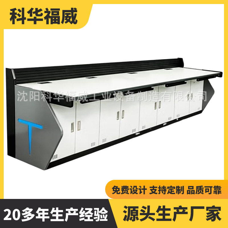 科华福威双联三联操作台电脑桌监控室控制台指挥中心豪华调度台