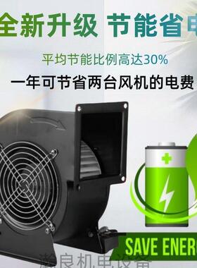 上海静转风单进风离心风机设冷OUU却厨房管备静道排油烟外子气模