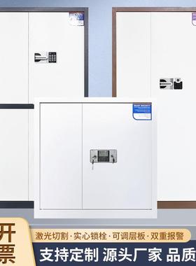 加锁厚电子保密柜密码35584文件柜指纹国案保锁铁皮档办公柜资料