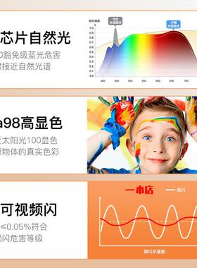 云蔓系列护眼2代客厅主吸顶屋灯灯奶油大气74605风中山灯具全套餐