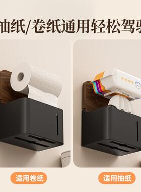 原木风浴抽室MHO胡桃木纸巾盒家用洗计间免打孔手抽纸盒设感小众