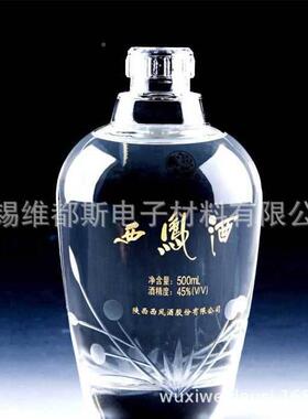 玻璃1金属基材用光高附着力UV固化树脂0WDS-8JGG7耐腐蚀