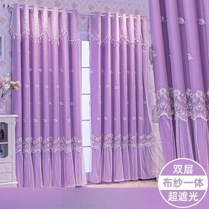 窗帘紫色年新款网红窗客杆整other套布纱厅一体双层窗帘卧室遮帘