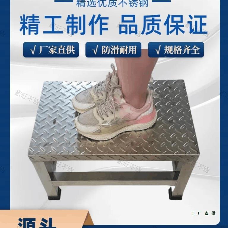 不锈防滑踩踏凳踏步垫683台阶凳钢梯子登高踏板脚踩高室外工用