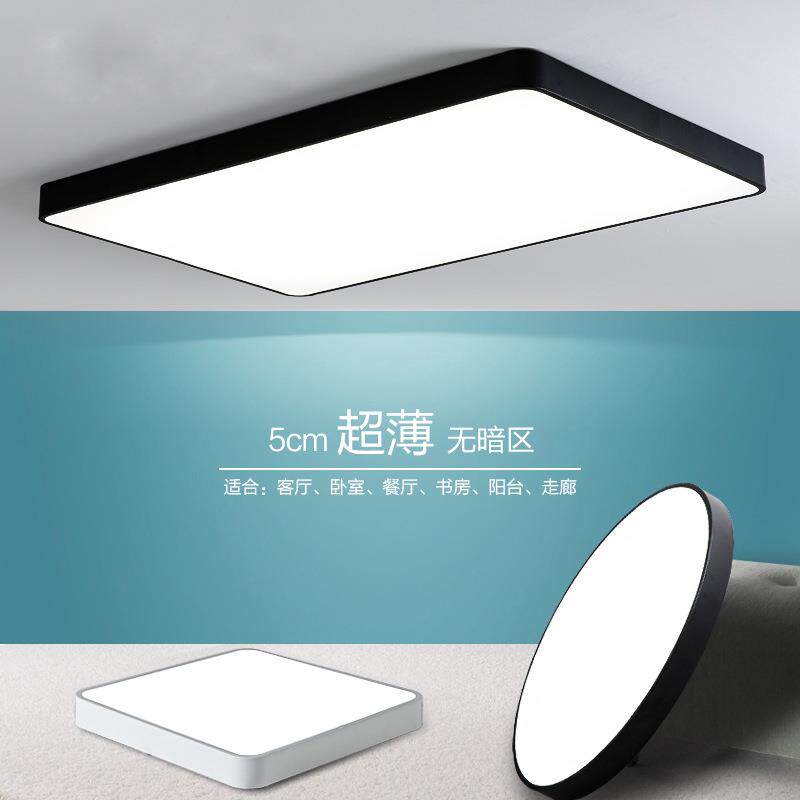 客厅灯简约现代护大厅眼灯灯具长方形顶灯led卧室灯吸超主亮010智