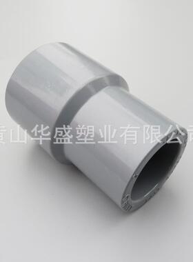 国标灰色dn50*80cvc化大小头ETF160*910pvc-c工业工异径接头耐p腐