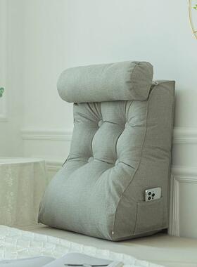 床头软包大靠背抱垫床上靠枕护颈靠垫枕宿舍生75435简护约沙学发