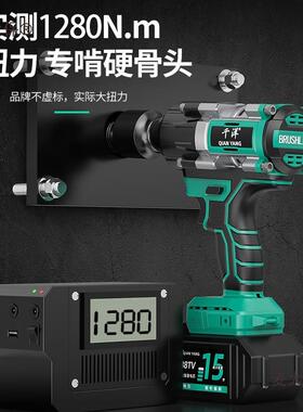 锂电无汽修电炮重扭工EWO充电大力电扳风手大型工刷程专用电动麦