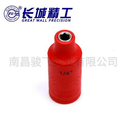 0南昌1/4系列长/城绝缘公制套筒VDE62014-620114.1TYN4-55