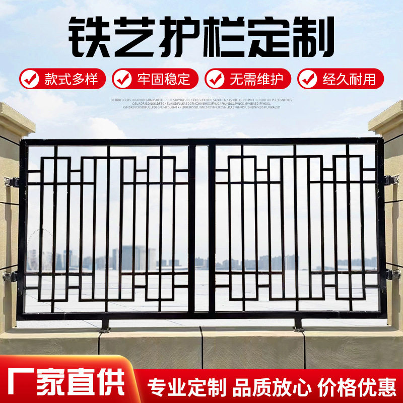 铁艺户外围墙防护栏杆厂家