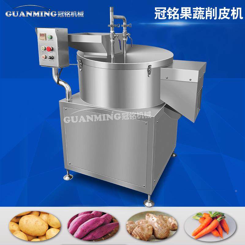 生产梨削皮机地商芋YGT头瘩削皮疙机食用堂用削皮设备,鲜花速递/花卉仿真/绿植园艺,其它园艺用品,淘宝优惠券,粉丝福利购,淘宝优惠卷