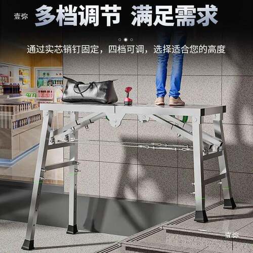 WPY马凳折叠加升降厚可移动子缩加固装伸修便携式刷油漆室内脚架