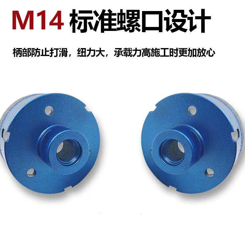 直刚销M14焊金石开瓷孔器套装OQJ砖石钎材打孔玻璃岩板打孔钻头